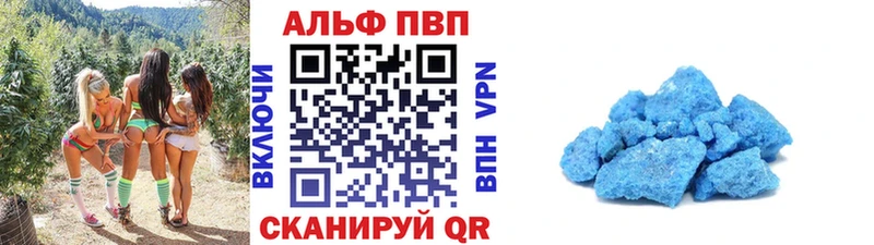Купить наркотик Джанкой МАРИХУАНА Метамфетамин Галлюциногенные грибы ГАШИШ СОЛЬ Меф