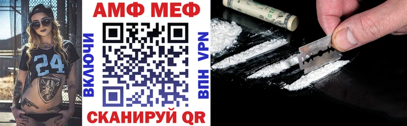 Amphetamine Розовый  дарнет шоп  Джанкой 