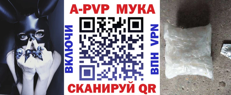 A PVP крисы CK Джанкой