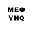 Кетамин VHQ Grayson Elias