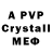 Экстази 280 MDMA nailya pvl