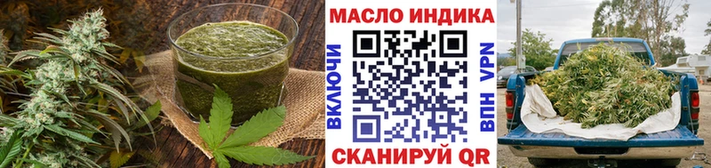Еда ТГК конопля Джанкой
