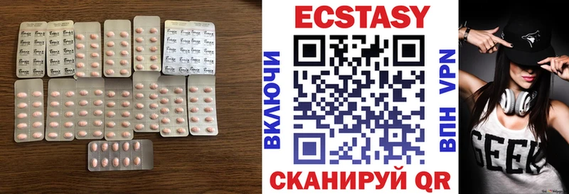 ЭКСТАЗИ 250 мг  Джанкой 