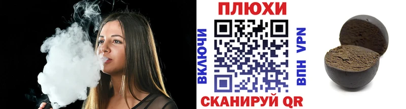 ГАШ hashish  Джанкой 
