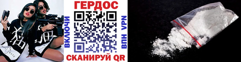 купить закладку  Джанкой  ГЕРОИН Heroin 