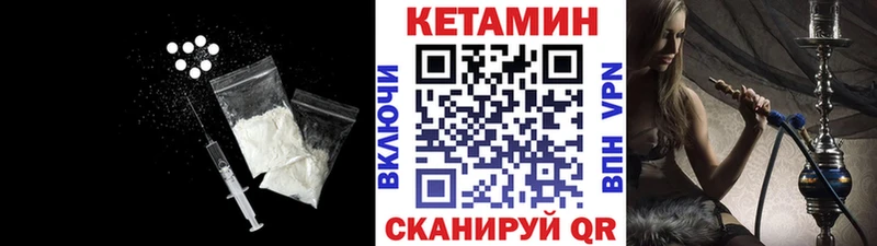 Кетамин ketamine  хочу   Джанкой 