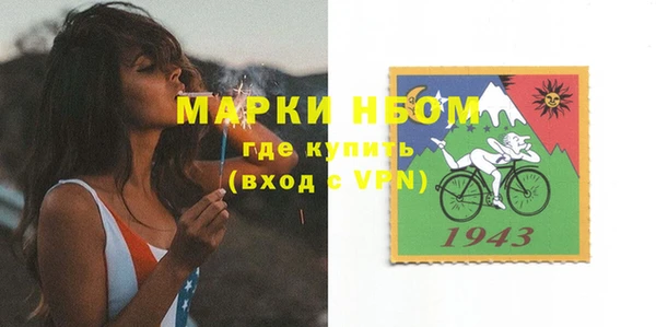 бутират Алексеевка