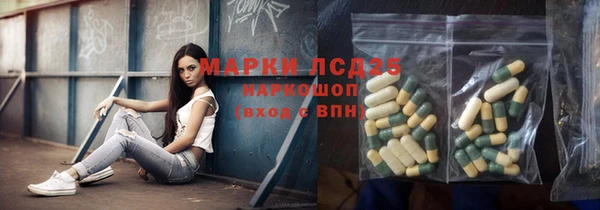 трава Алзамай