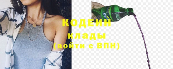 трава Алзамай