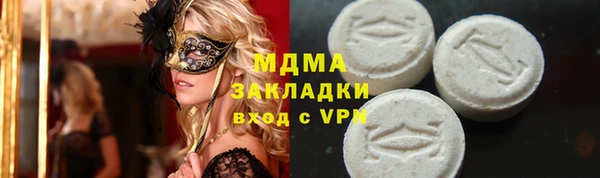 бутират Алексеевка