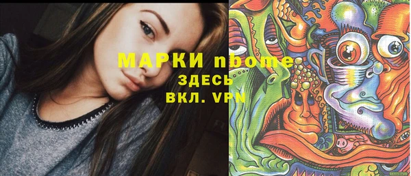 трава Алзамай