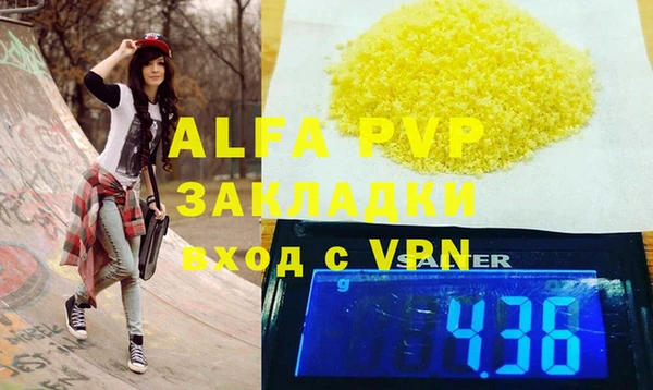 бутират Алексеевка