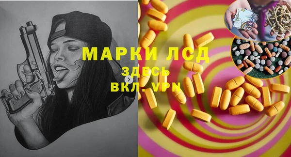 бутират Алексеевка