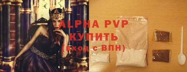 тгк Алексин