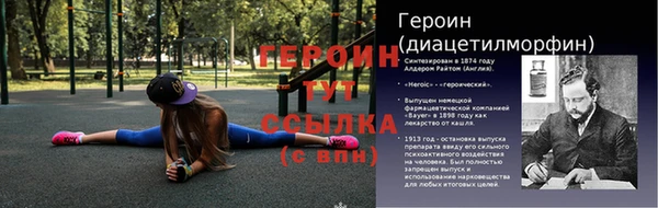 бутират Алексеевка
