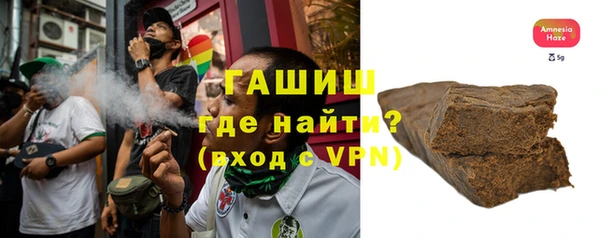 бутират Алексеевка
