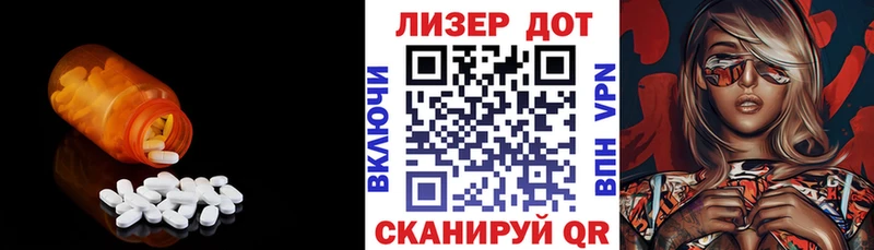 shop официальный сайт  Джанкой  Лсд 25 экстази ecstasy  купить наркоту 