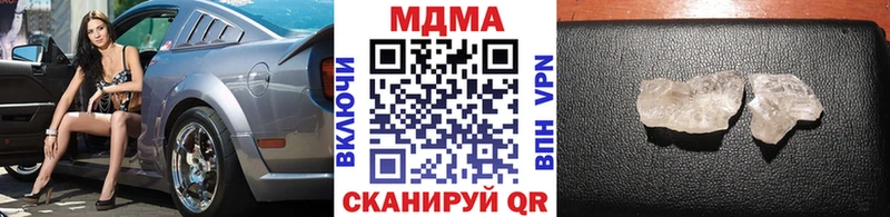 купить закладку Джанкой hydra ссылки МДМА кристаллы