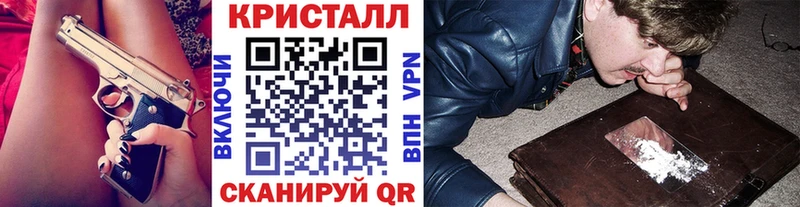Метамфетамин винт  наркота  Джанкой 