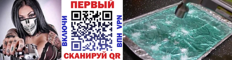МЕТАМФЕТАМИН мет Джанкой