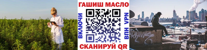 Дистиллят ТГК гашишное масло  ОМГ ОМГ ссылки  Джанкой 